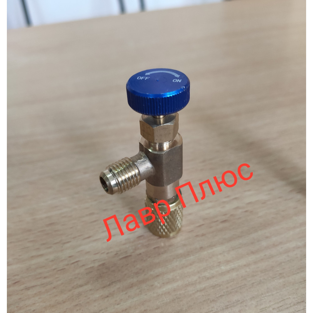 Кран для заправки кондиционеров HS-1222 1/4 - 1/4