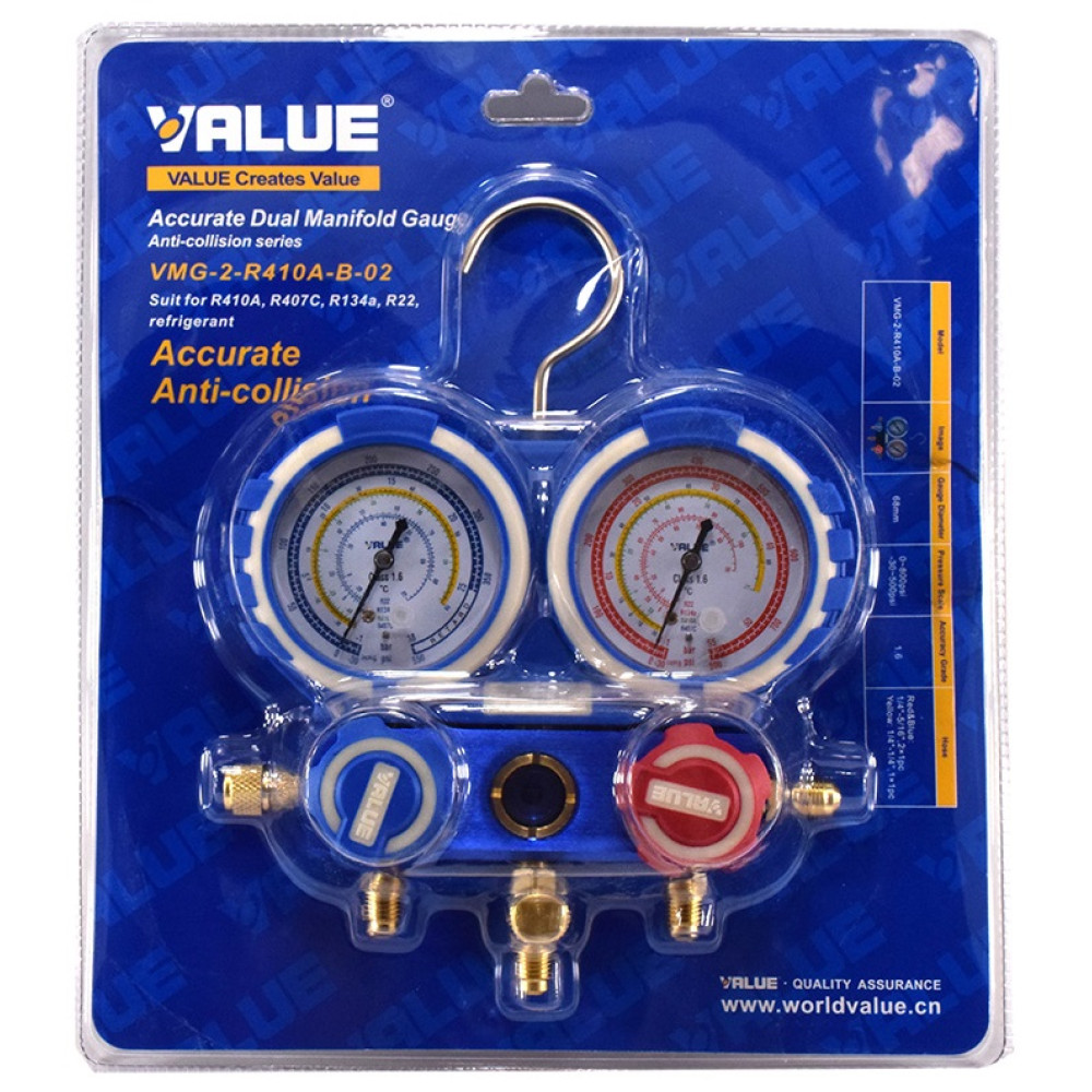 VMG-2-R410 A-B-02 (R-22,134,410,407)с шлангами Value БЛИСТЕР