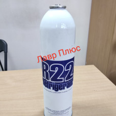 Фреон R-22 0,8 кг фреона под прокол