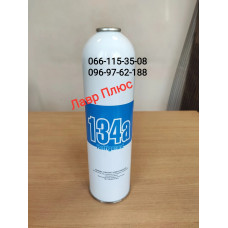 Фреон R-134A  под клапан