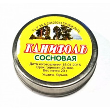 Канифоль сосновая железная баночка 20г