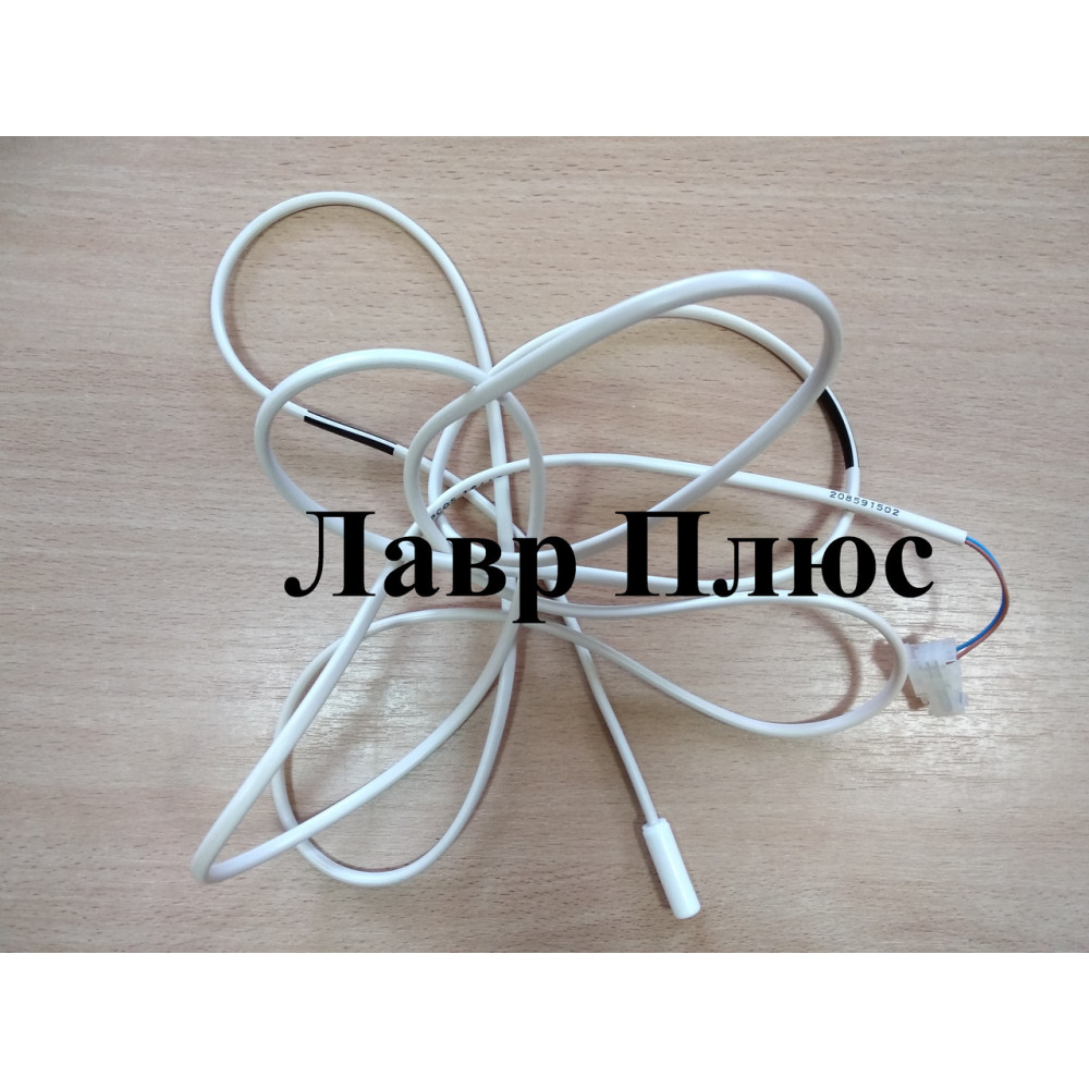 Термостат Electrolux 2085915029