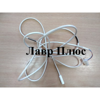 Термостат для холодильника  Electrolux 2085915029