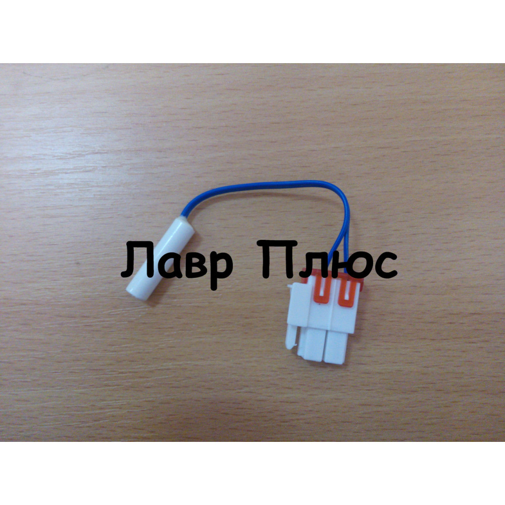 Сенсор температуры DA32-10105H для холодильника
