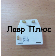Реле пусковое ПЗР 0,9А