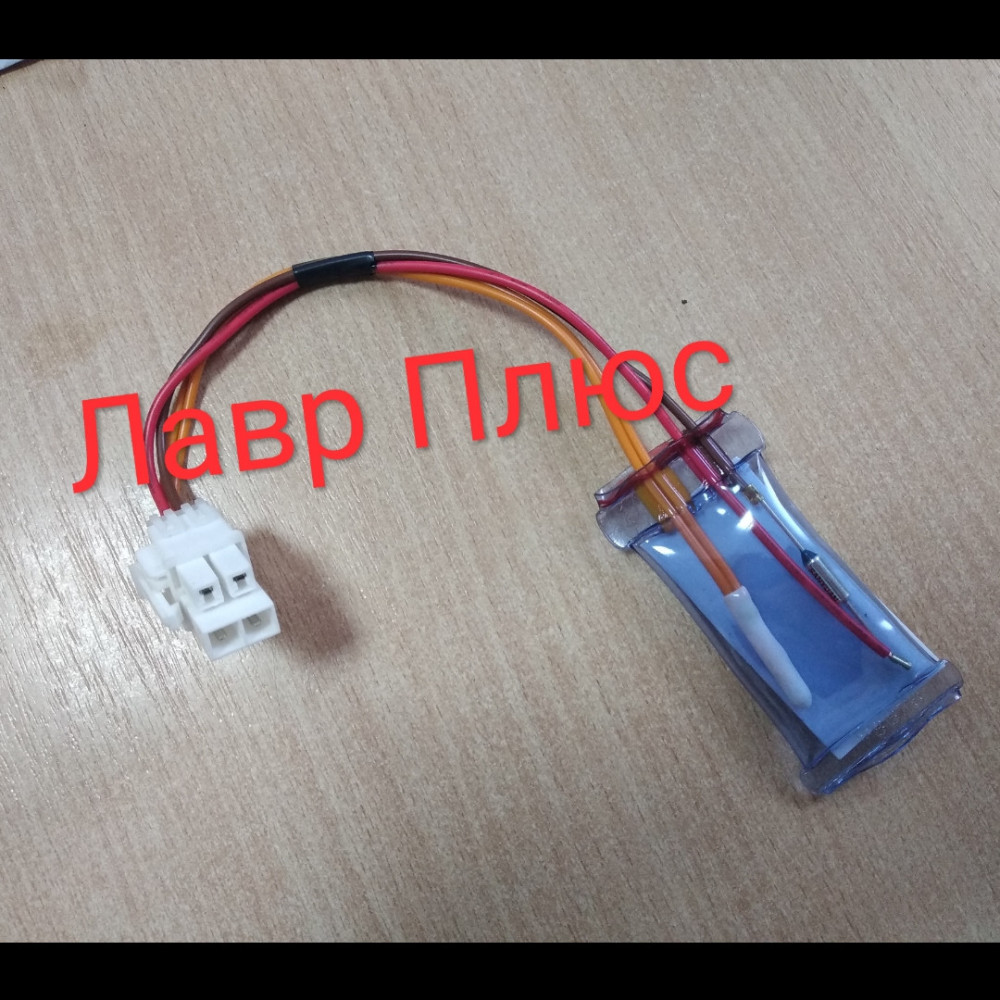 Датчик температури для холодильника 6615JB2005A