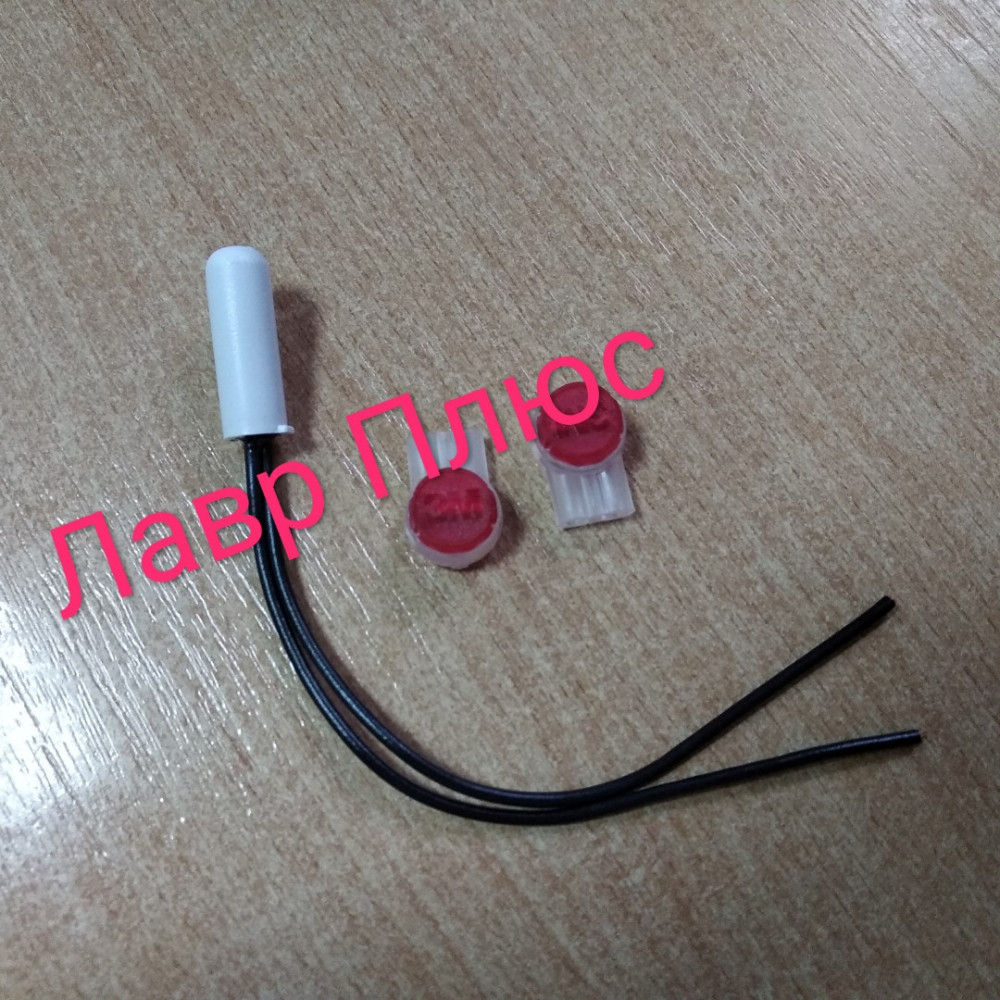 Датчик температуры Whirlpool 481213428075