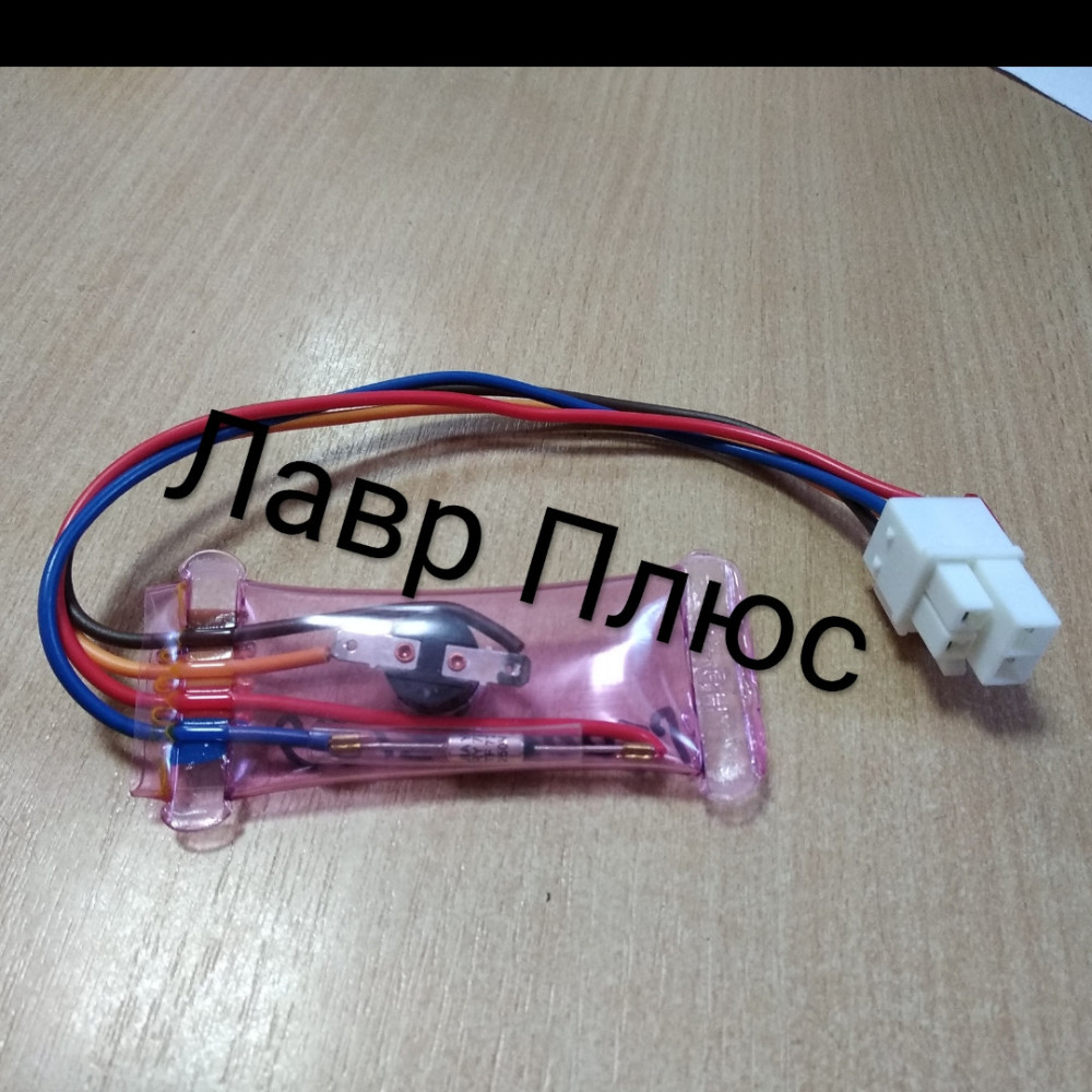 Датчик оттайки для холодильника LG 6615JB2003J