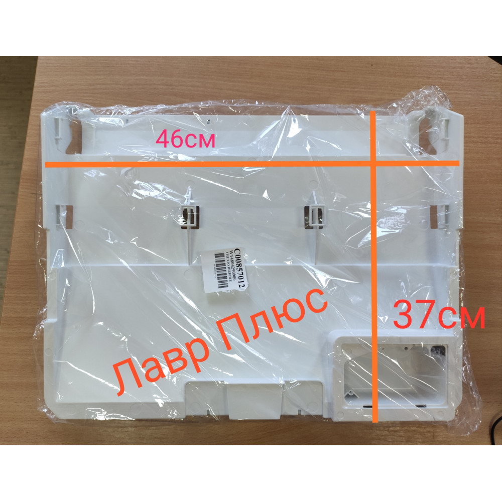 Перегородка камер для холодильника (488000857012) C00857012