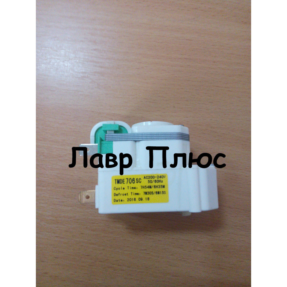 Таймер оттайки для холодильника TMDE 706SC