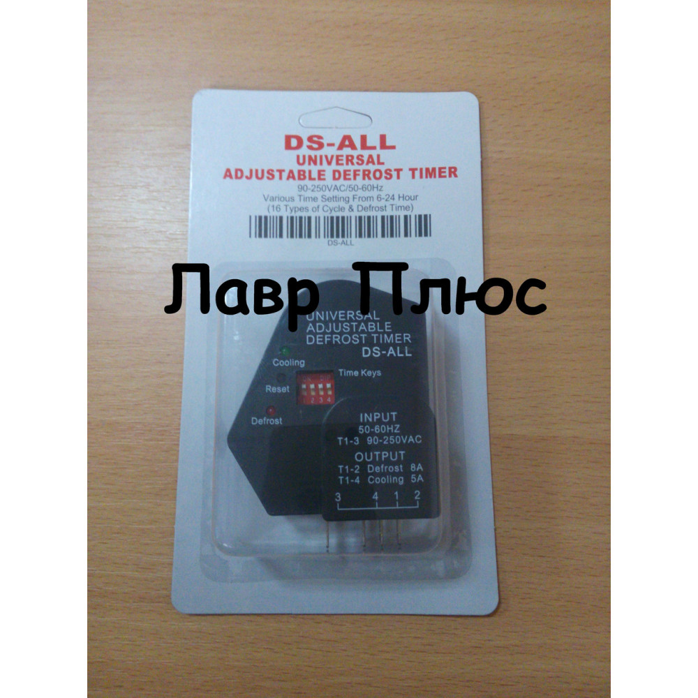 Таймер универсальный DS-ALL