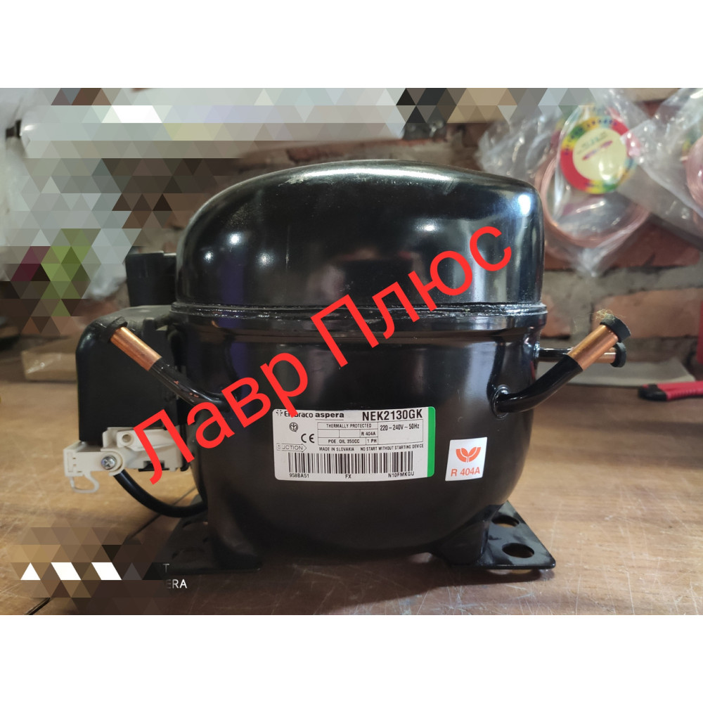 Компрессор  ASPERA  NE 2130 GK ( R-404, -20/499wt)  7.4см3