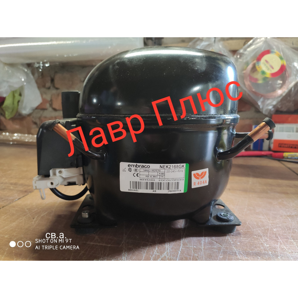 Компрессор Aspera Embraco NEK 2168GK  R-404a  при -23,3°C – 630 Wt,  14,3 см3