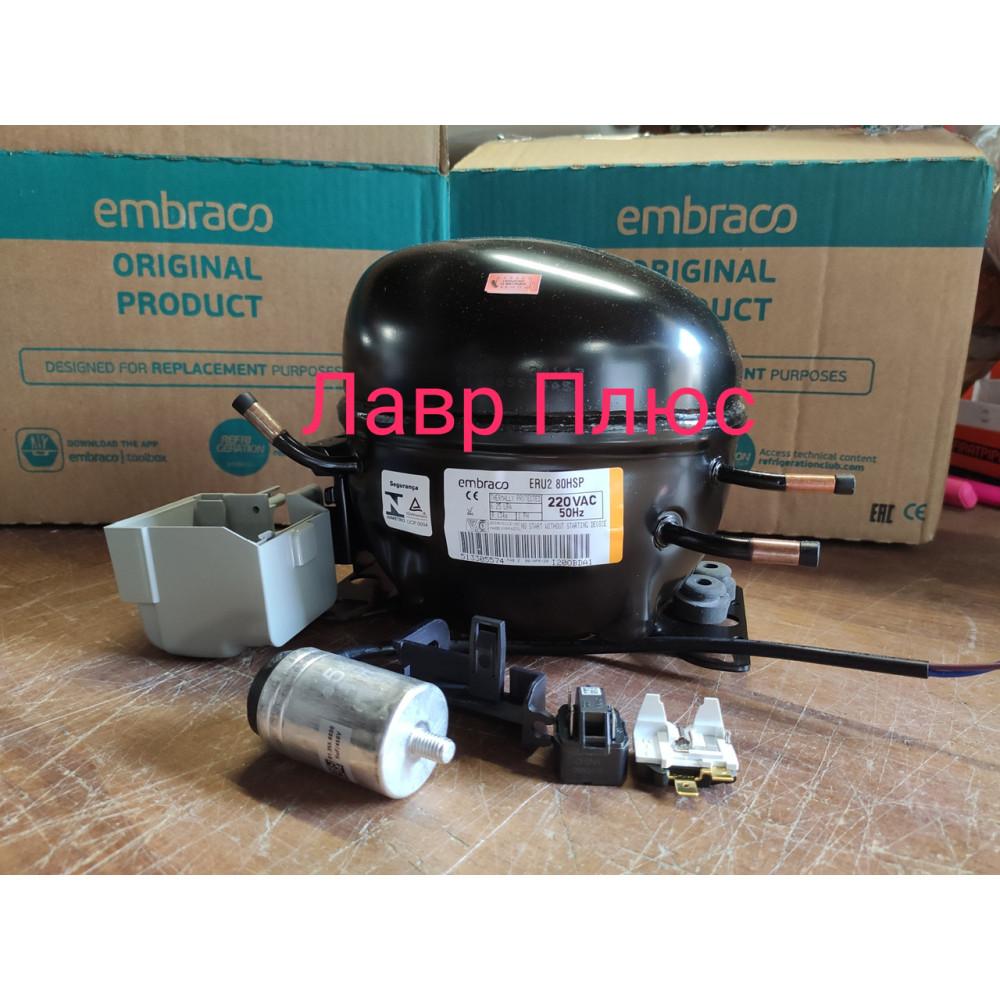 ASPERA ERUz 80 HSP 190 вт R-134