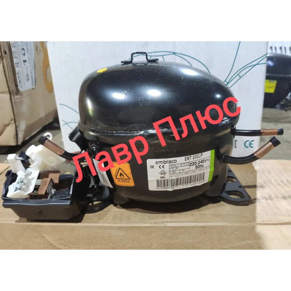 Компрессор R-600/ EMBRACO EМТ 23СLP ( R600 90wt аналог АСС 57 ) для холодильника
