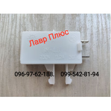 Геркон для холодильника Atlant (Атлант) 908081700143  КМ-4,8