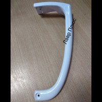 Ручка холодильника Indesit C00857155 
