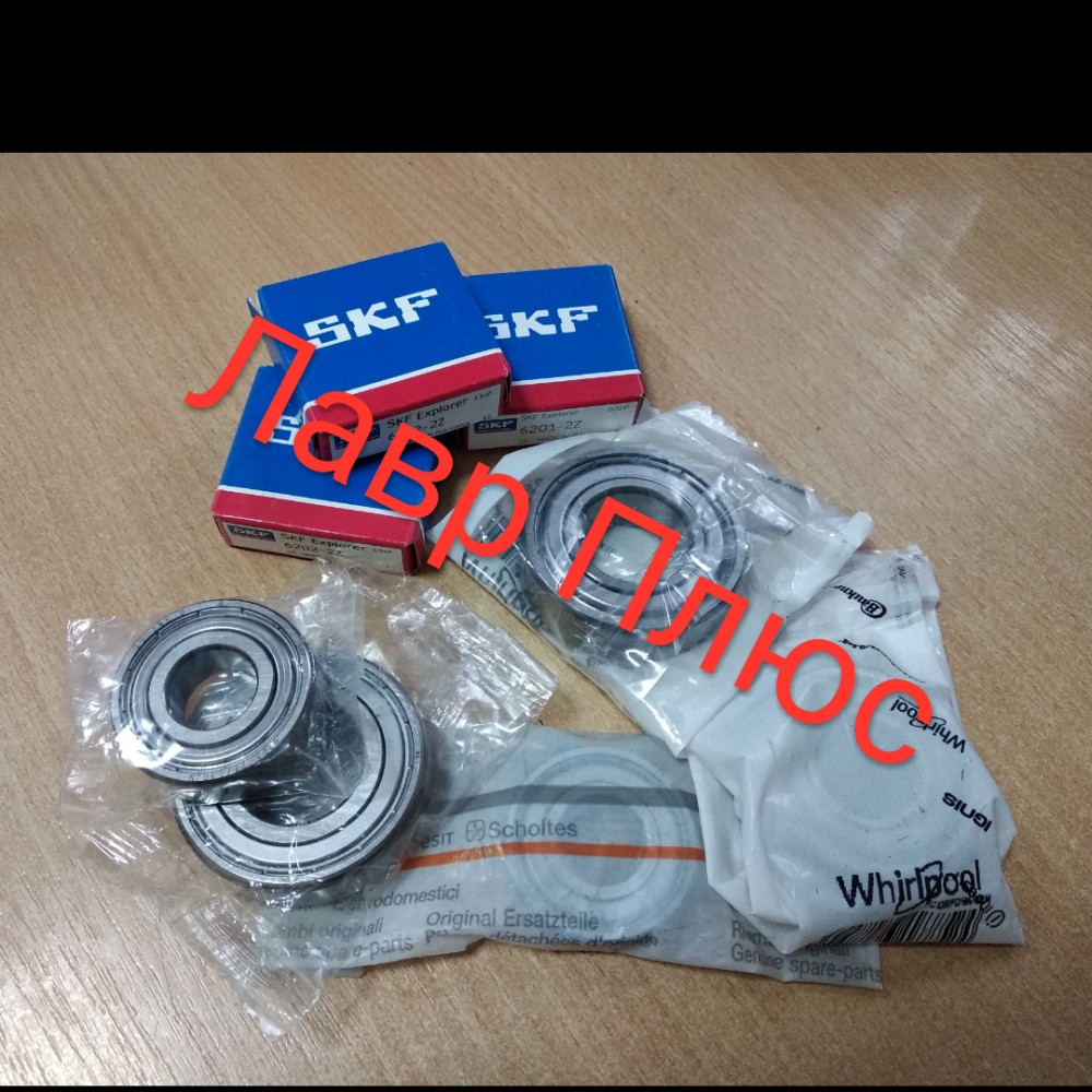 Подшипник SKF 205