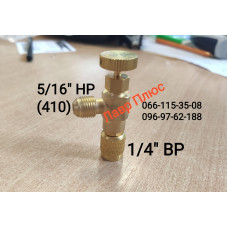Кран для заправки кондиционеров HS-1224 5/16 наруж -1/4 внутренняя