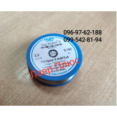 Припой мягкий медный 100 гр. 2 мм.  FELDER Cu-Rotin®3