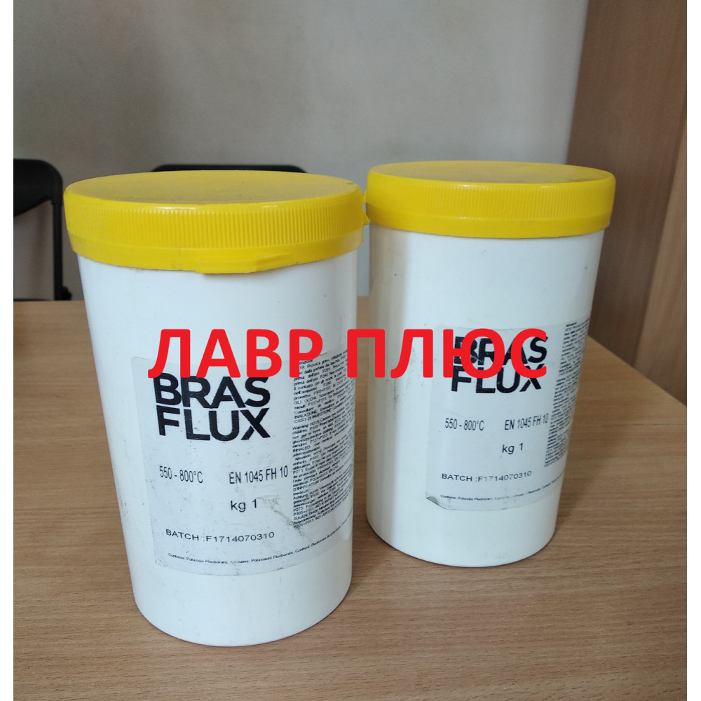 Флюс BRAS FLUX