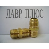Штуцер соединитель 1/4 резьба
