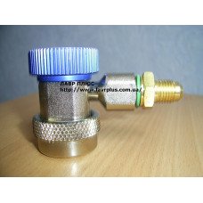 Муфта быстросъемная QC-19L Вентиль  с переходником для заправки автокондиционеров (низкое давление)