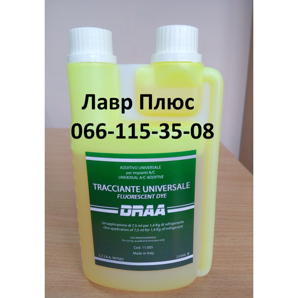 Флуоресцентная краска 250 мл DRAA